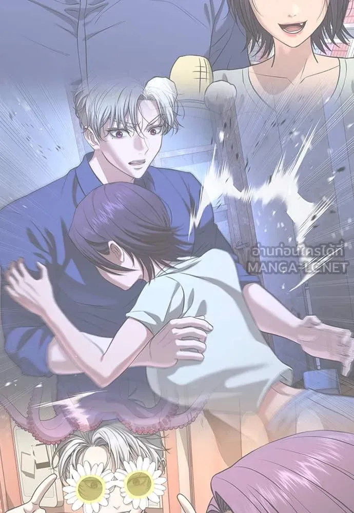 คูเซรา ตอนที่ 42 รูปที่ 130