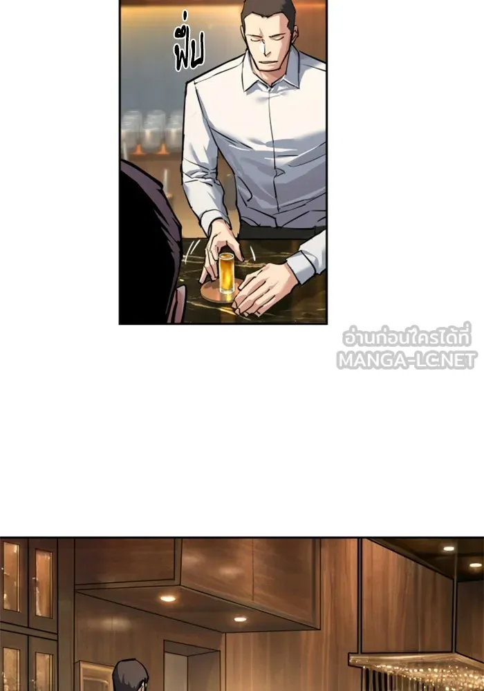 พี่ชายสายบอดี้การ์ด ตอนที่ 265 รูปที่ 48