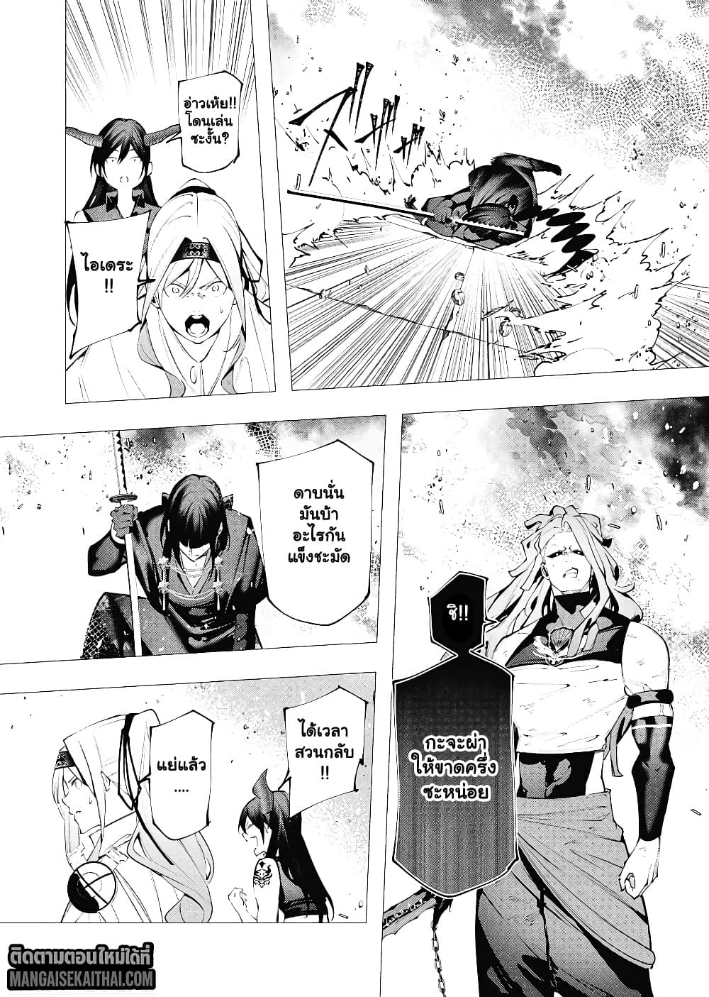 Manga-lc-com อ่านมังงะ อ่านการ์ตูน ออนไลน์ ฟรี The Serial Killer Is Reincarnated Into the Another World. ตอนที่ 1 2 3 4 5 6 7 8 9 10 11 12 13 14 ฟรี ไม่มีโฆษณา Manga-lc - อ่าน มังงะ อ่าน การ์ตูน ออนไลน์ อ่านมังงะ ฟรี