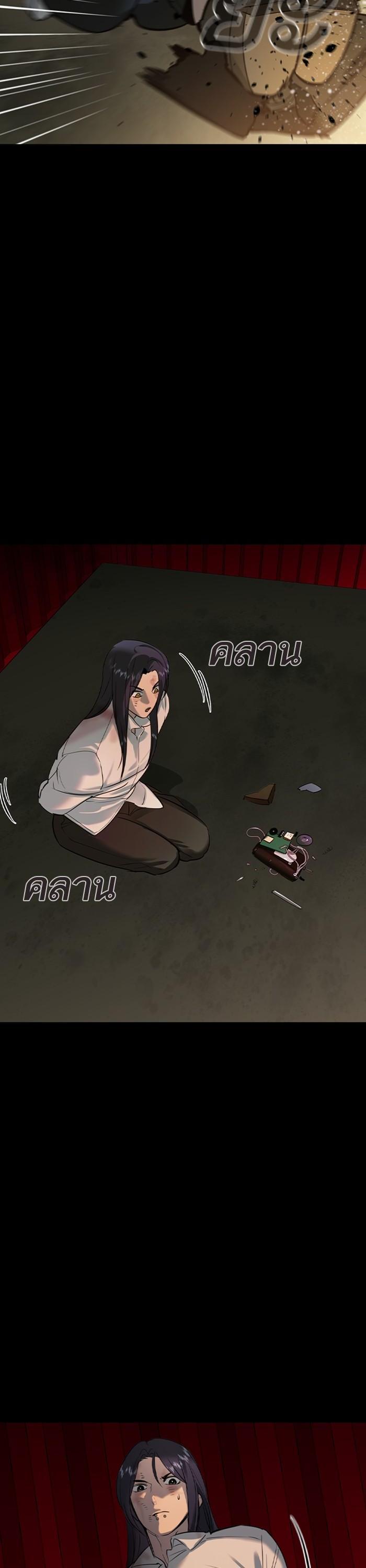 Manga-lc-com อ่านมังงะ อ่านการ์ตูน ออนไลน์ ฟรี The World Is Money and Power กลโกงโลกพนัน ตอนที่ 1 2 3 4 5 6 7 8 9 10 11 12 13 14 ฟรี ไม่มีโฆษณา Manga-lc - อ่าน มังงะ อ่าน การ์ตูน ออนไลน์ อ่านมังงะ ฟรี