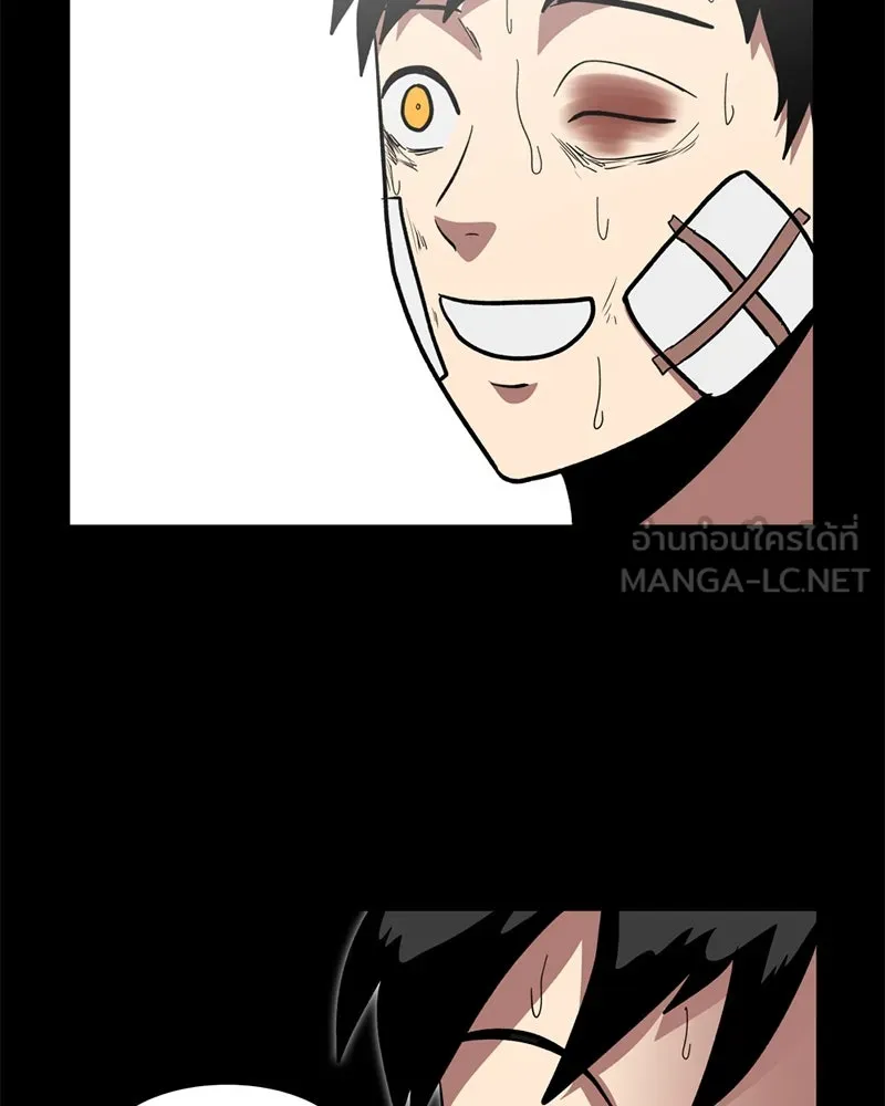 โรงเรียนสัตว์กินเนื้อ ตอนที่ 3 รูปที่ 42