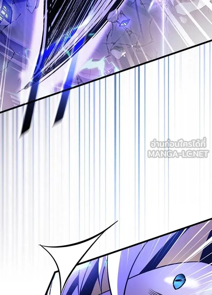 Villain to kill ตอนที่ 174 รูปที่ 124
