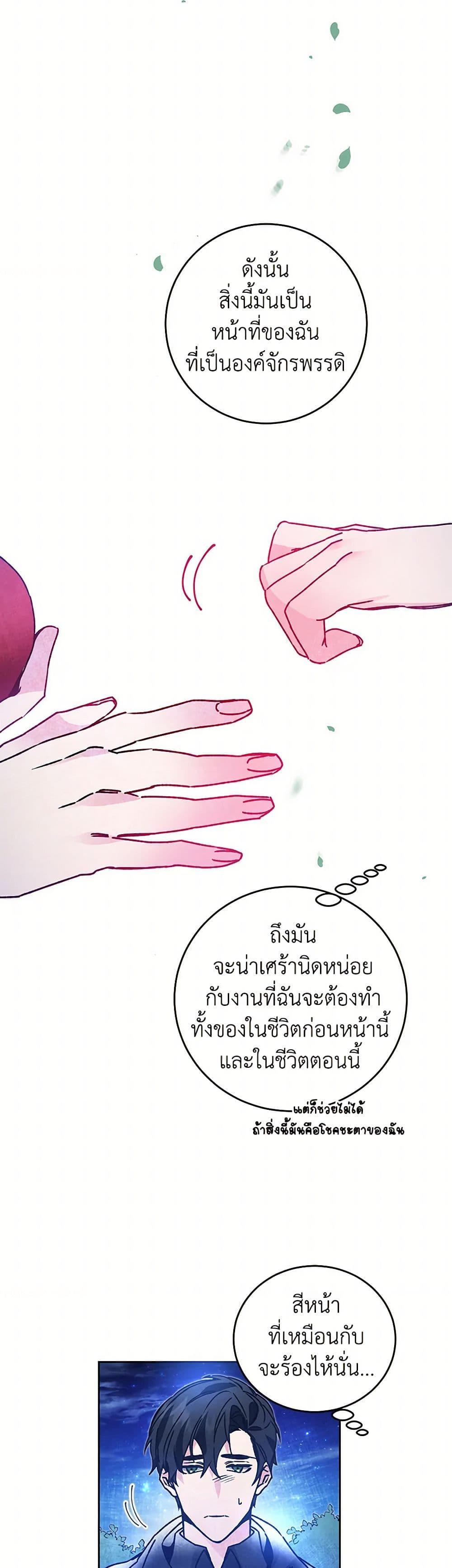 Manga-lc-com อ่านมังงะ อ่านการ์ตูน ออนไลน์ ฟรี I’ve Become the Villainous Empress of a Novel ตอนที่ 1 2 3 4 5 6 7 8 9 10 11 12 13 14 ฟรี ไม่มีโฆษณา Manga-lc - อ่าน มังงะ อ่าน การ์ตูน ออนไลน์ อ่านมังงะ ฟรี