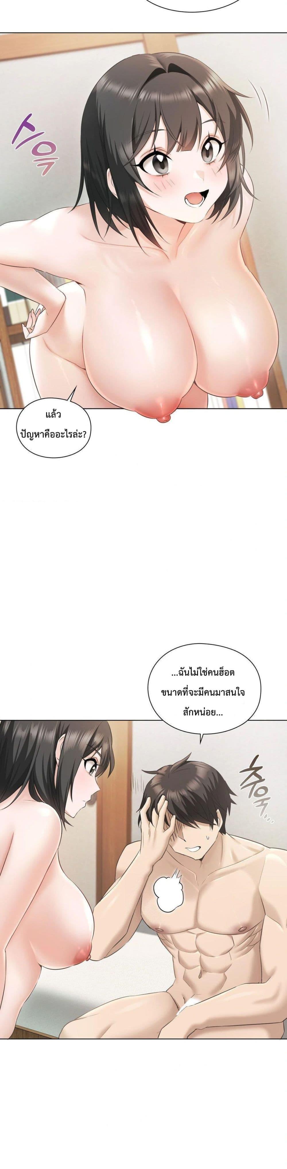 Doujin-Lc- อ่าน โดจิน มังฮวา เกาหลี ญี่ปุ่น จีน แปลไทย She Recommends a Harem ตอนที่ 1 2 3 4 5 6 7 8 9 10 11 12 13 14 ฟรี ไม่มีโฆษณา อ่าน โดจิน Manhwa เกาหลี ญี่ปุ่น จีน เรามีครบ คัดมาให้เน้นๆ โดจิน 18+ รับประกันความฟินโดย  Doujin Lc