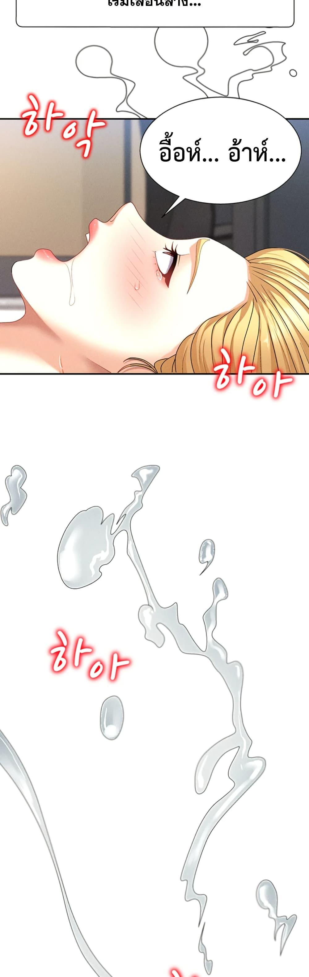 Doujin-Lc- อ่าน โดจิน มังฮวา เกาหลี ญี่ปุ่น จีน แปลไทย Pay With Your Body ตอนที่ 1 2 3 4 5 6 7 8 9 10 11 12 13 14 ฟรี ไม่มีโฆษณา อ่าน โดจิน Manhwa เกาหลี ญี่ปุ่น จีน เรามีครบ คัดมาให้เน้นๆ โดจิน 18+ รับประกันความฟินโดย  Doujin Lc