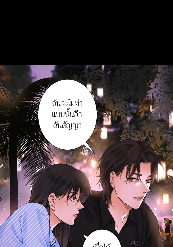 2nd Love หนุ่มเฮ้วสาวbrเปรี้ยวรักเดียวโด ตอนที่ 43 รูปที่ 92