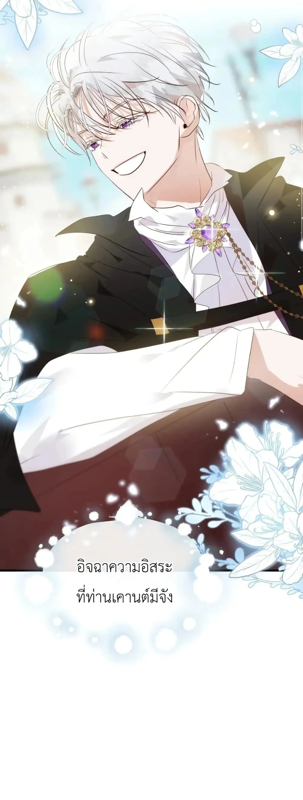 Manga-lc-com อ่านมังงะ อ่านการ์ตูน ออนไลน์ ฟรี How to Survive as the Daughter of the Emperor Who Killed Me ตอนที่ 1 2 3 4 5 6 7 8 9 10 11 12 13 14 ฟรี ไม่มีโฆษณา Manga-lc - อ่าน มังงะ อ่าน การ์ตูน ออนไลน์ อ่านมังงะ ฟรี