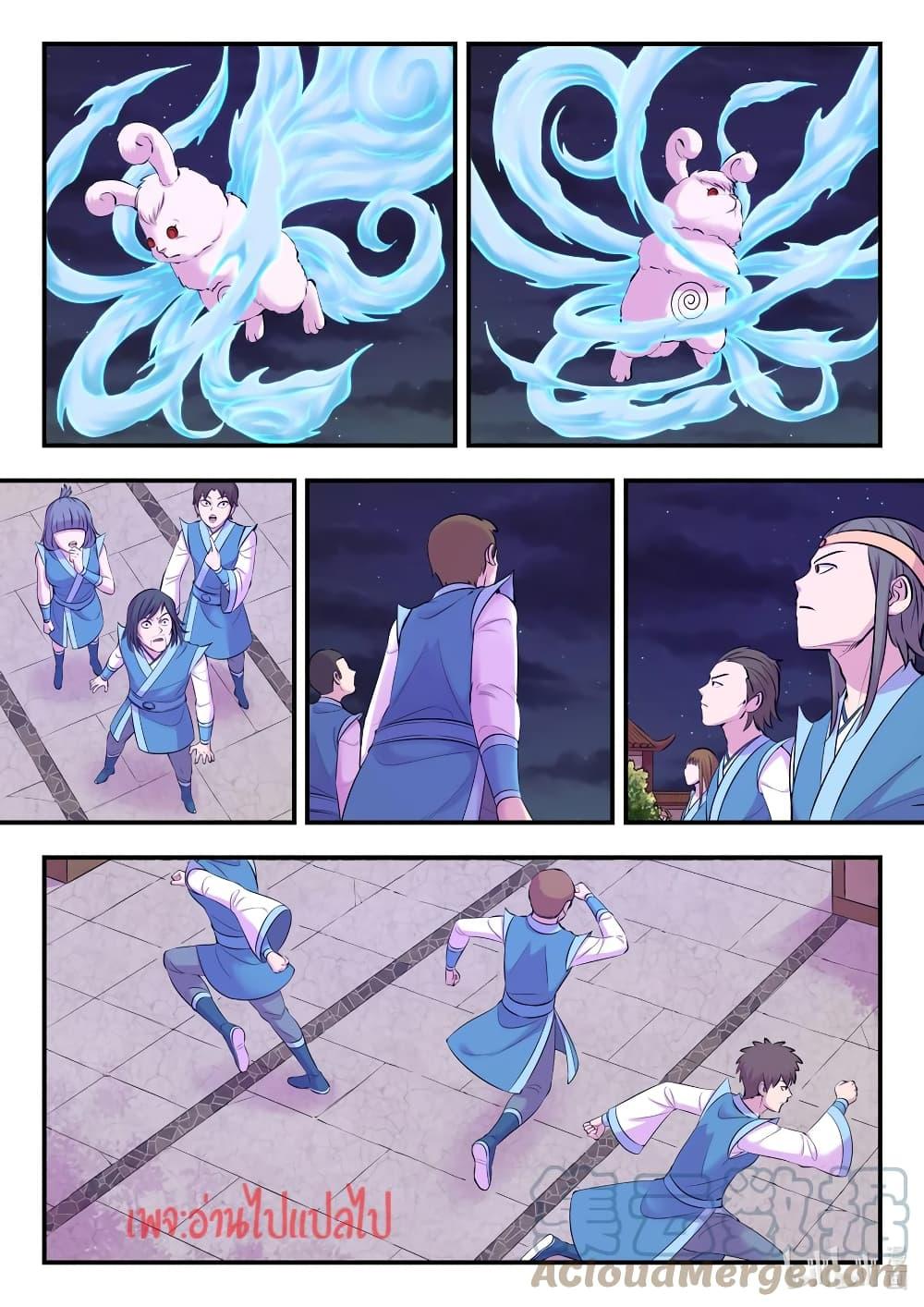 Manga-lc-com อ่านมังงะ อ่านการ์ตูน ออนไลน์ ฟรี King of Spirit Beast ตอนที่ 1 2 3 4 5 6 7 8 9 10 11 12 13 14 ฟรี ไม่มีโฆษณา Manga-lc - อ่าน มังงะ อ่าน การ์ตูน ออนไลน์ อ่านมังงะ ฟรี