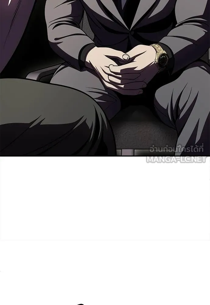 สนามเด็กล่า ตอนที่ 75 รูปที่ 61