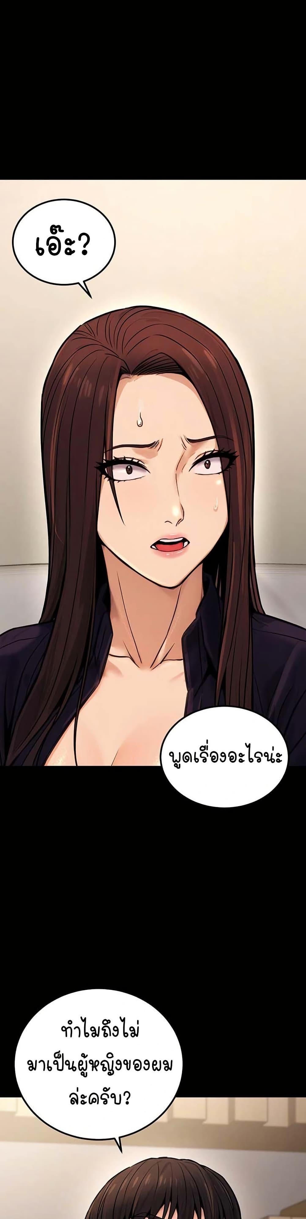 Doujin-Lc- อ่าน โดจิน มังฮวา เกาหลี ญี่ปุ่น จีน แปลไทย The Public Servant ตอนที่ 1 2 3 4 5 6 7 8 9 10 11 12 13 14 ฟรี ไม่มีโฆษณา อ่าน โดจิน Manhwa เกาหลี ญี่ปุ่น จีน เรามีครบ คัดมาให้เน้นๆ โดจิน 18+ รับประกันความฟินโดย  Doujin Lc