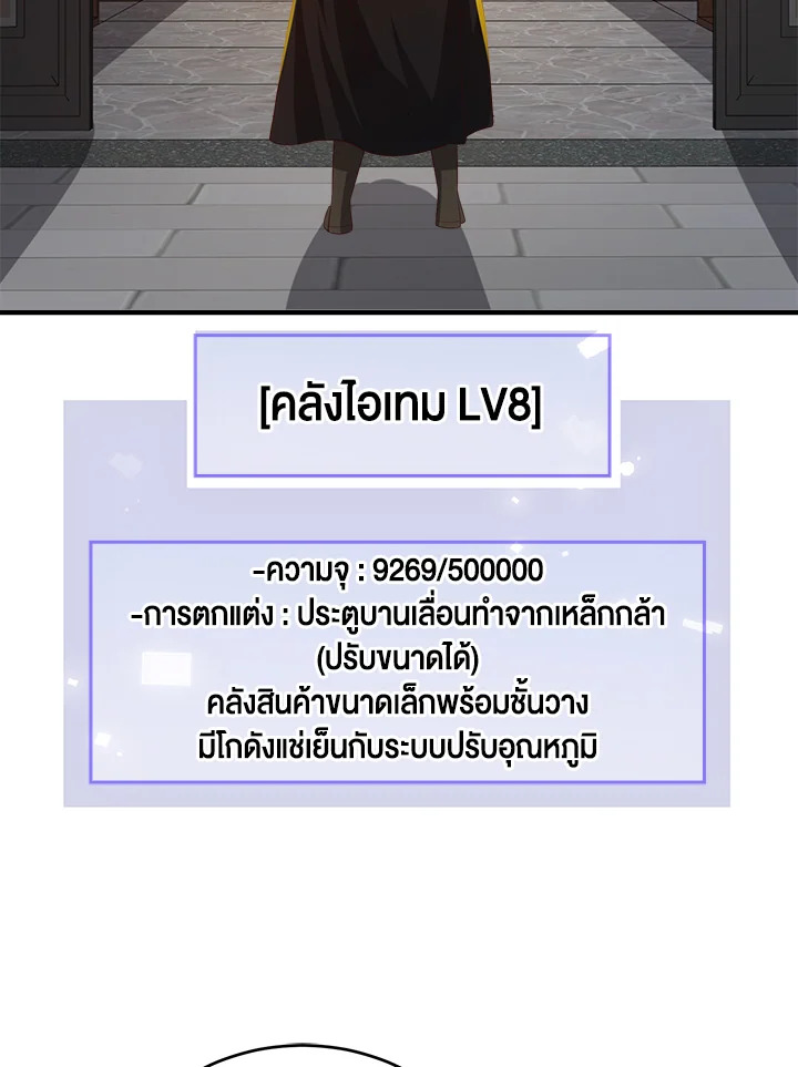 Manga-lc-com อ่านมังงะ อ่านการ์ตูน ออนไลน์ ฟรี The Lord of Coins ตอนที่ 1 2 3 4 5 6 7 8 9 10 11 12 13 14 ฟรี ไม่มีโฆษณา Manga-lc - อ่าน มังงะ อ่าน การ์ตูน ออนไลน์ อ่านมังงะ ฟรี
