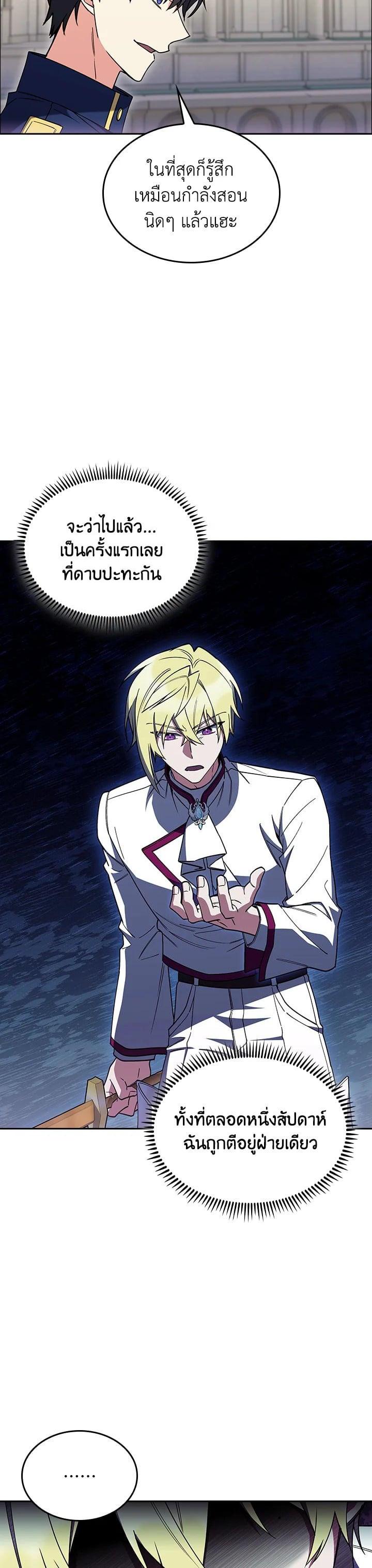 Manga-lc-com อ่านมังงะ อ่านการ์ตูน ออนไลน์ ฟรี I Regressed to My Ruined Family ตอนที่ 1 2 3 4 5 6 7 8 9 10 11 12 13 14 ฟรี ไม่มีโฆษณา Manga-lc - อ่าน มังงะ อ่าน การ์ตูน ออนไลน์ อ่านมังงะ ฟรี