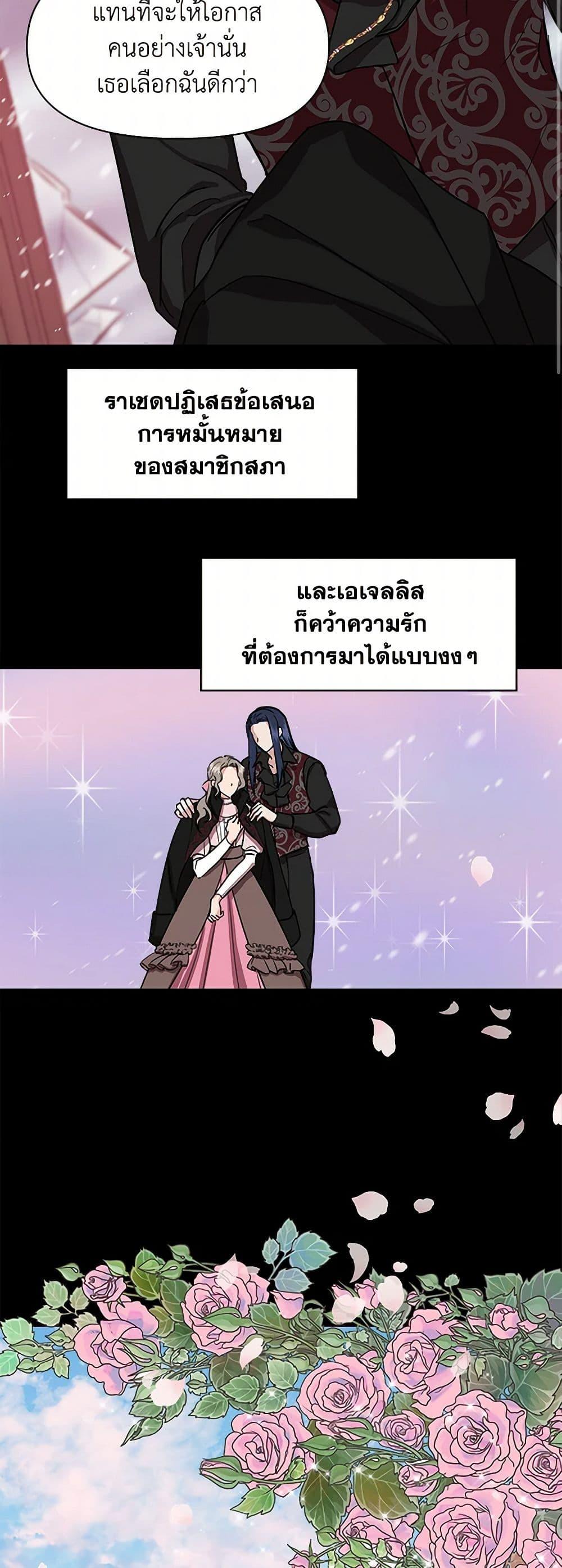 Manga-lc-com อ่านมังงะ อ่านการ์ตูน ออนไลน์ ฟรี I Wasn’t the Cinderella ตอนที่ 1 2 3 4 5 6 7 8 9 10 11 12 13 14 ฟรี ไม่มีโฆษณา Manga-lc - อ่าน มังงะ อ่าน การ์ตูน ออนไลน์ อ่านมังงะ ฟรี
