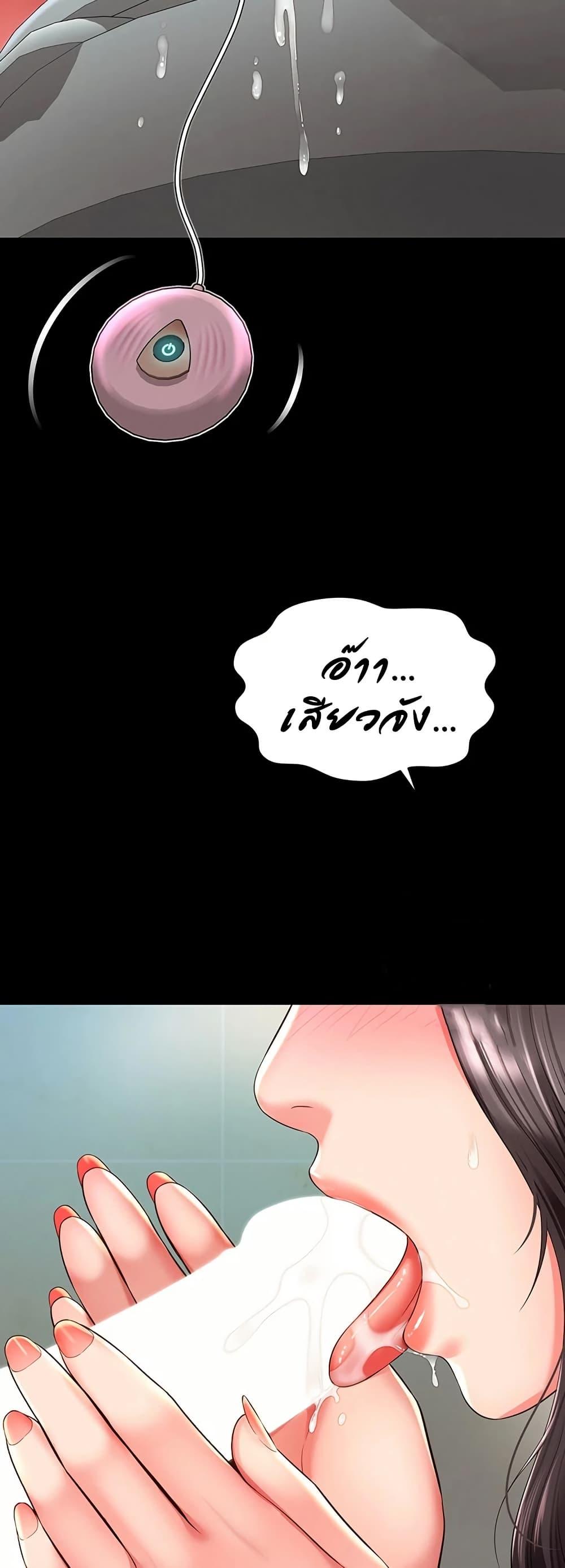 Doujin-Lc- อ่าน โดจิน มังฮวา เกาหลี ญี่ปุ่น จีน แปลไทย The Mother ตอนที่ 1 2 3 4 5 6 7 8 9 10 11 12 13 14 ฟรี ไม่มีโฆษณา อ่าน โดจิน Manhwa เกาหลี ญี่ปุ่น จีน เรามีครบ คัดมาให้เน้นๆ โดจิน 18+ รับประกันความฟินโดย  Doujin Lc