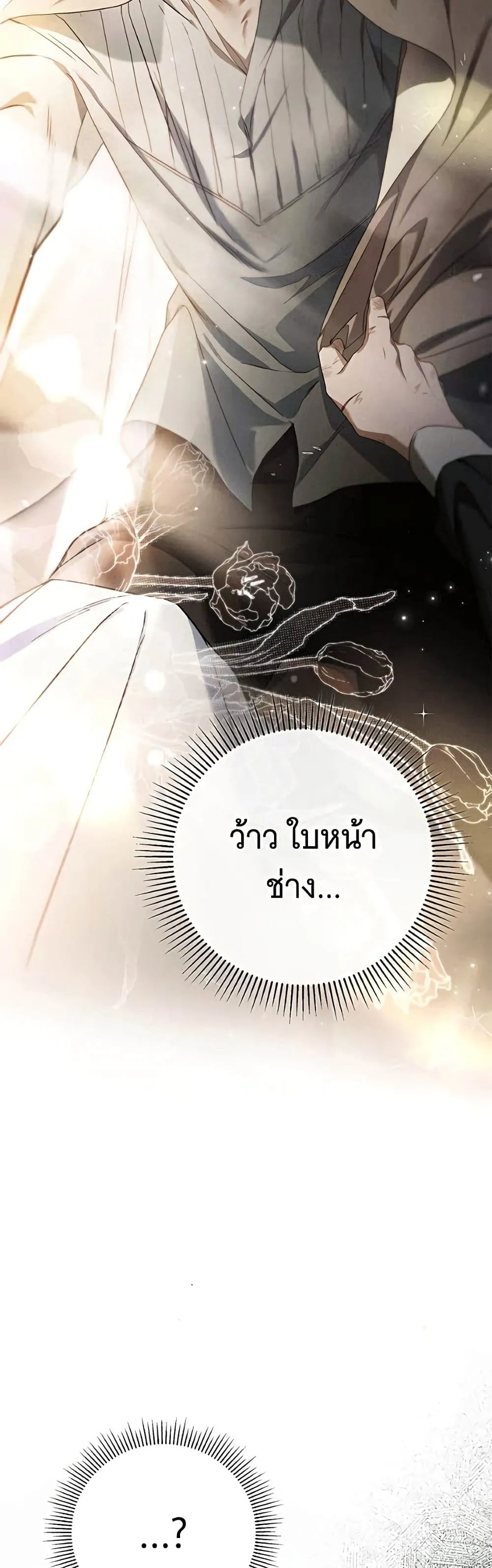 Manga-lc-com อ่านมังงะ อ่านการ์ตูน ออนไลน์ ฟรี The Count’s Secret Maid ตอนที่ 1 2 3 4 5 6 7 8 9 10 11 12 13 14 ฟรี ไม่มีโฆษณา Manga-lc - อ่าน มังงะ อ่าน การ์ตูน ออนไลน์ อ่านมังงะ ฟรี