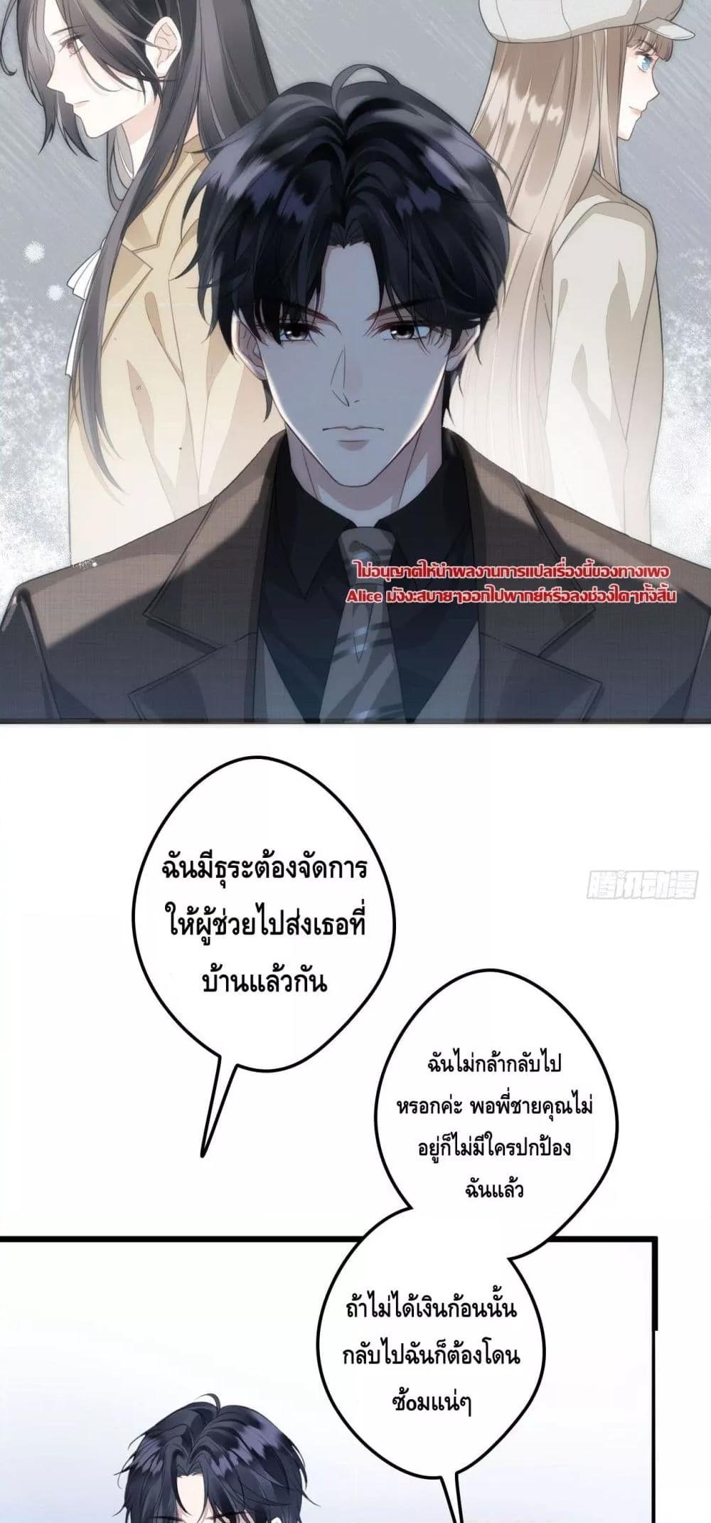 Manga-lc-com อ่านมังงะ อ่านการ์ตูน ออนไลน์ ฟรี หย่าแล้วไงแต่อ ตอนที่ 1 2 3 4 5 6 7 8 9 10 11 12 13 14 ฟรี ไม่มีโฆษณา Manga-lc - อ่าน มังงะ อ่าน การ์ตูน ออนไลน์ อ่านมังงะ ฟรี