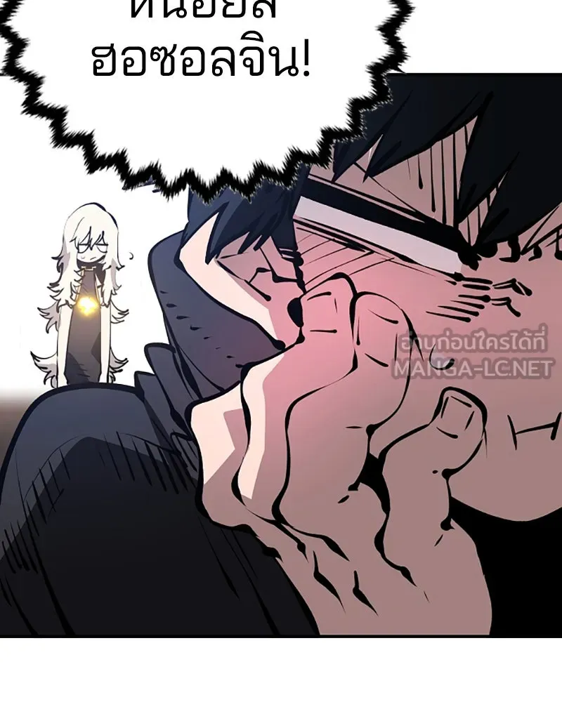 Player ตอนที่ 69 รูปที่ 84