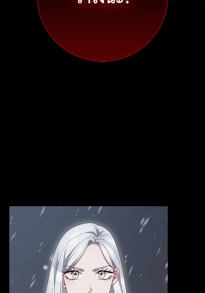 ฉันกลายเป็นแม่พระเอกนิยายจอมเสเพล ตอนที่ 72 รูปที่ 4