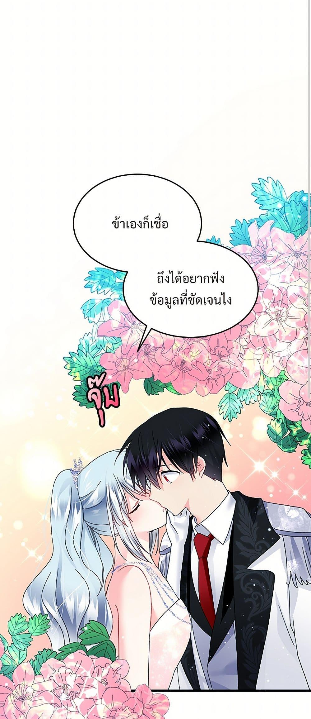 Manga-lc-com อ่านมังงะ อ่านการ์ตูน ออนไลน์ ฟรี The Lady’s Butler ตอนที่ 1 2 3 4 5 6 7 8 9 10 11 12 13 14 ฟรี ไม่มีโฆษณา Manga-lc - อ่าน มังงะ อ่าน การ์ตูน ออนไลน์ อ่านมังงะ ฟรี