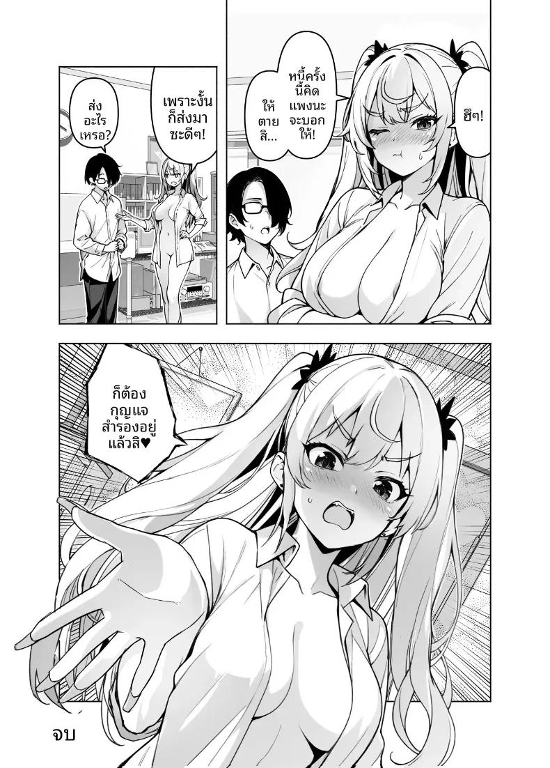 Doujin-Lc- อ่าน โดจิน มังฮวา เกาหลี ญี่ปุ่น จีน แปลไทย ตอนนี้รุ่นพี่สาวแกลในห้องพักผ่อนสบายใจเกินไป จนเผยเสน่ห์ออกมาให้เห็นเต็มตา (Hikarino) ตอนที่ 1 2 3 4 5 6 7 8 9 10 11 12 13 14 ฟรี ไม่มีโฆษณา อ่าน โดจิน Manhwa เกาหลี ญี่ปุ่น จีน เรามีครบ คัดมาให้เน้นๆ โดจิน 18+ รับประกันความฟินโดย  Doujin Lc