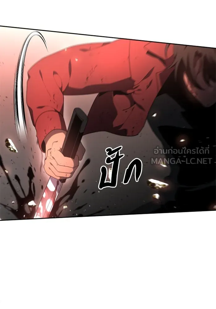 อดีตบอสหอคอย ตอนที่ 11 รูปที่ 81