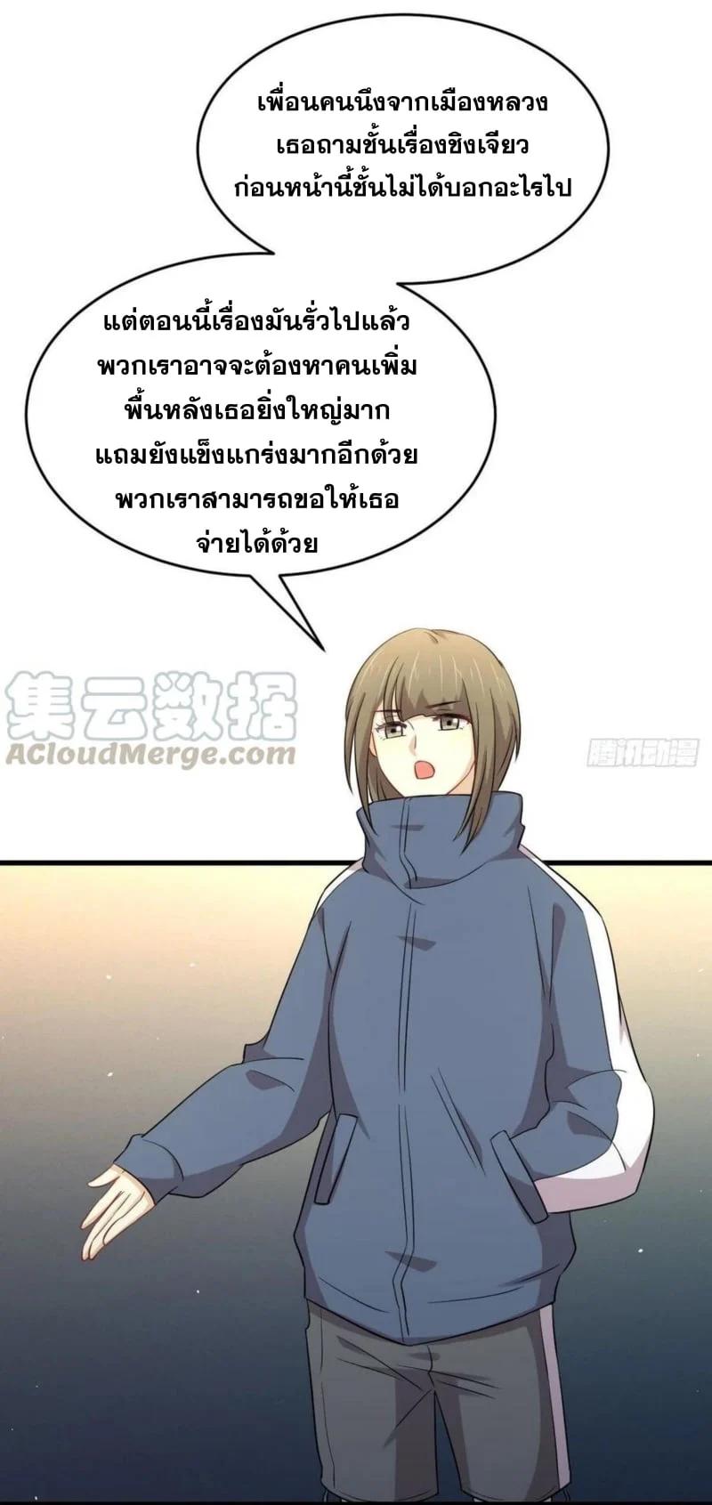 Manga-lc-com อ่านมังงะ อ่านการ์ตูน ออนไลน์ ฟรี Immortal Swordsman in the Reverse World ตอนที่ 1 2 3 4 5 6 7 8 9 10 11 12 13 14 ฟรี ไม่มีโฆษณา Manga-lc - อ่าน มังงะ อ่าน การ์ตูน ออนไลน์ อ่านมังงะ ฟรี