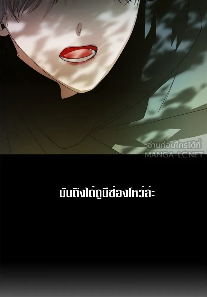 ชิงชีวิตพลิกลิขิตชะตา ตอนที่ 42. เราเลิกกันเถอะเพคะ(2) รูปที่ 60