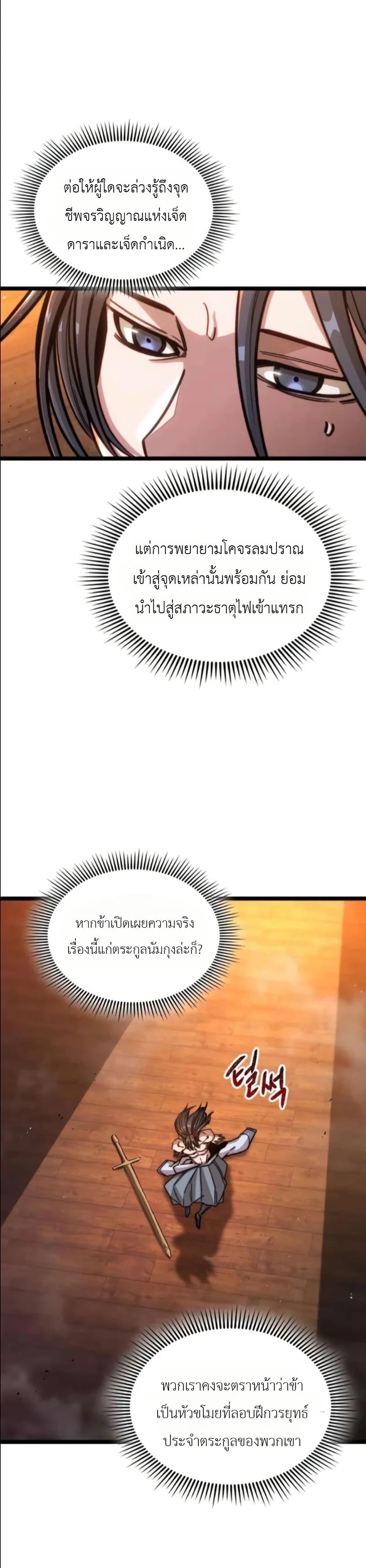 Manga-lc-com อ่านมังงะ อ่านการ์ตูน ออนไลน์ ฟรี The Absolute Scholar ตอนที่ 1 2 3 4 5 6 7 8 9 10 11 12 13 14 ฟรี ไม่มีโฆษณา Manga-lc - อ่าน มังงะ อ่าน การ์ตูน ออนไลน์ อ่านมังงะ ฟรี
