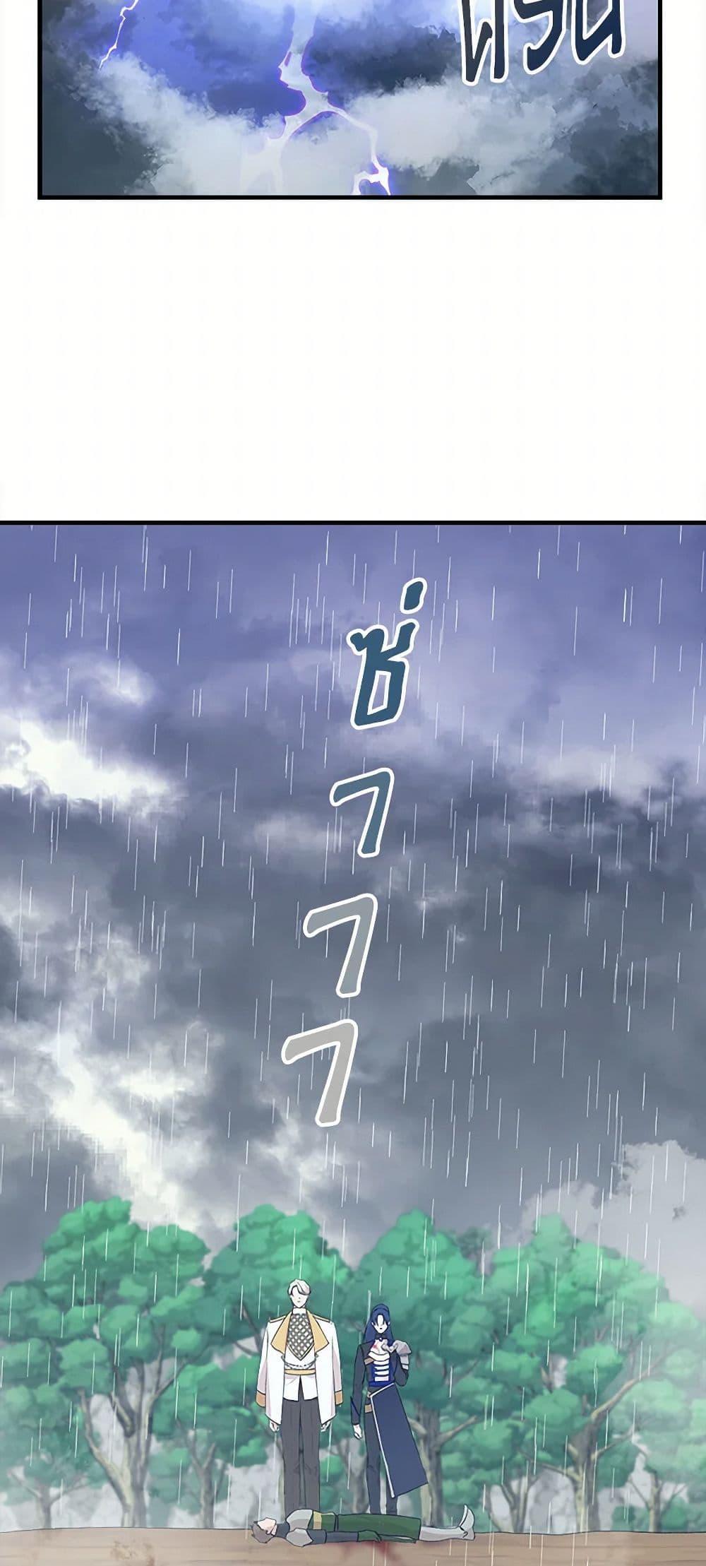 Manga-lc-com อ่านมังงะ อ่านการ์ตูน ออนไลน์ ฟรี I Wasn’t the Cinderella ตอนที่ 1 2 3 4 5 6 7 8 9 10 11 12 13 14 ฟรี ไม่มีโฆษณา Manga-lc - อ่าน มังงะ อ่าน การ์ตูน ออนไลน์ อ่านมังงะ ฟรี