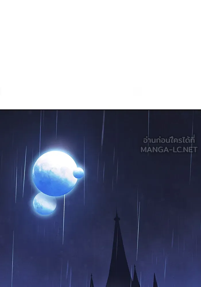 ผมไม่ได้เก่งอย่างที่คิด ตอนที่ 1 รูปที่ 201