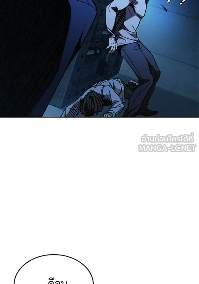 Study Group ตอนที่ 302 รูปที่ 115