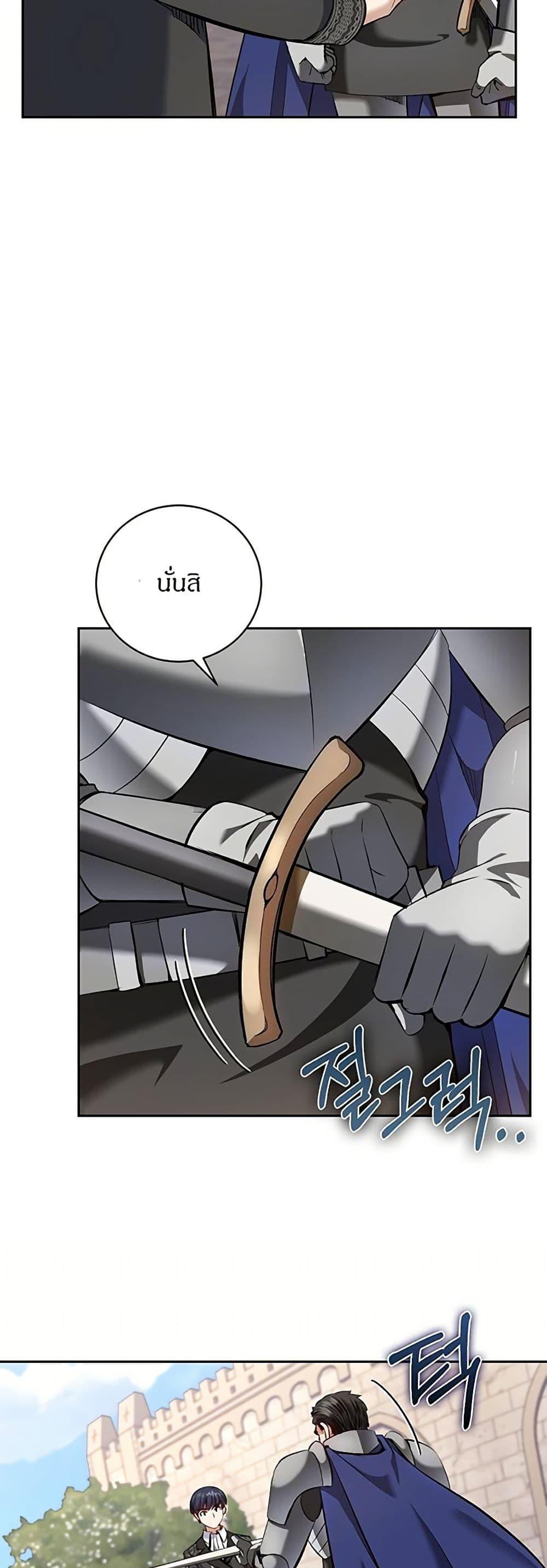 Manga-lc-com อ่านมังงะ อ่านการ์ตูน ออนไลน์ ฟรี Kill the Emperor ตอนที่ 1 2 3 4 5 6 7 8 9 10 11 12 13 14 ฟรี ไม่มีโฆษณา Manga-lc - อ่าน มังงะ อ่าน การ์ตูน ออนไลน์ อ่านมังงะ ฟรี