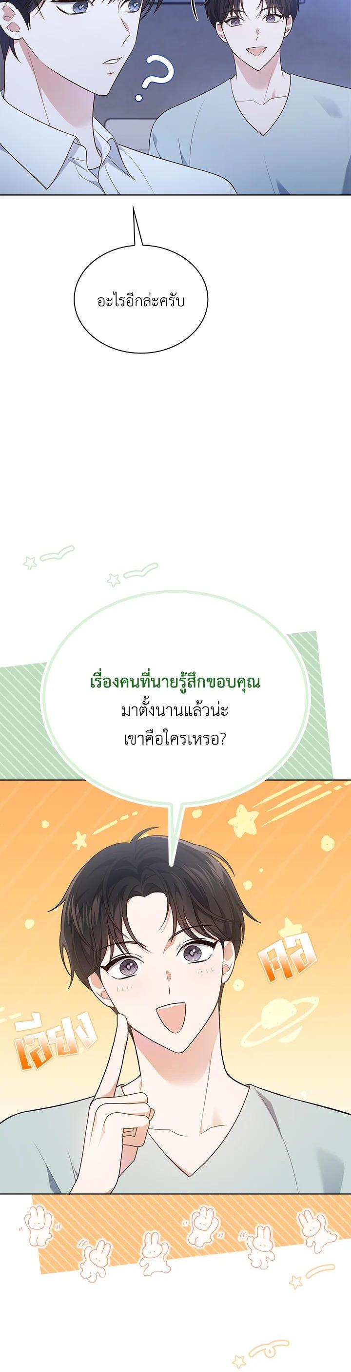 Manga-lc-com อ่านมังงะ อ่านการ์ตูน ออนไลน์ ฟรี In This Life, the Greatest Star in the Universe ตอนที่ 1 2 3 4 5 6 7 8 9 10 11 12 13 14 ฟรี ไม่มีโฆษณา Manga-lc - อ่าน มังงะ อ่าน การ์ตูน ออนไลน์ อ่านมังงะ ฟรี