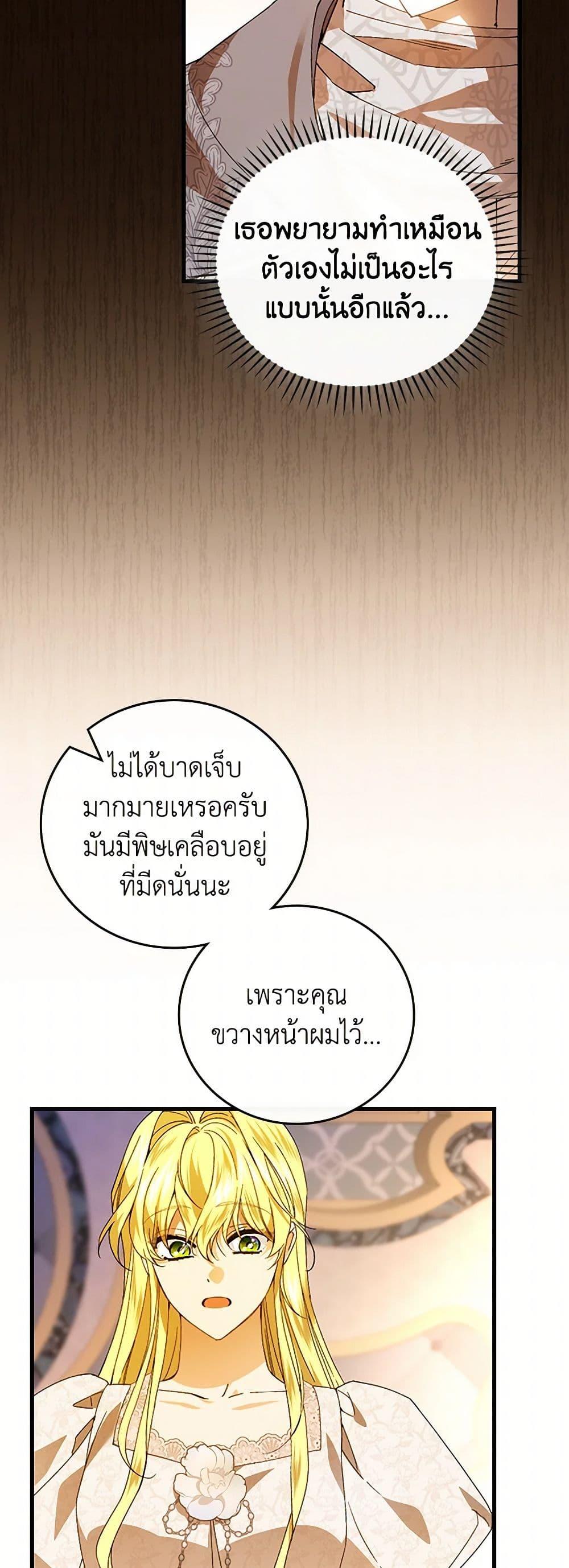 Manga-lc-com อ่านมังงะ อ่านการ์ตูน ออนไลน์ ฟรี The Perfect Plan for a Fairy-Tale Ending ตอนที่ 1 2 3 4 5 6 7 8 9 10 11 12 13 14 ฟรี ไม่มีโฆษณา Manga-lc - อ่าน มังงะ อ่าน การ์ตูน ออนไลน์ อ่านมังงะ ฟรี