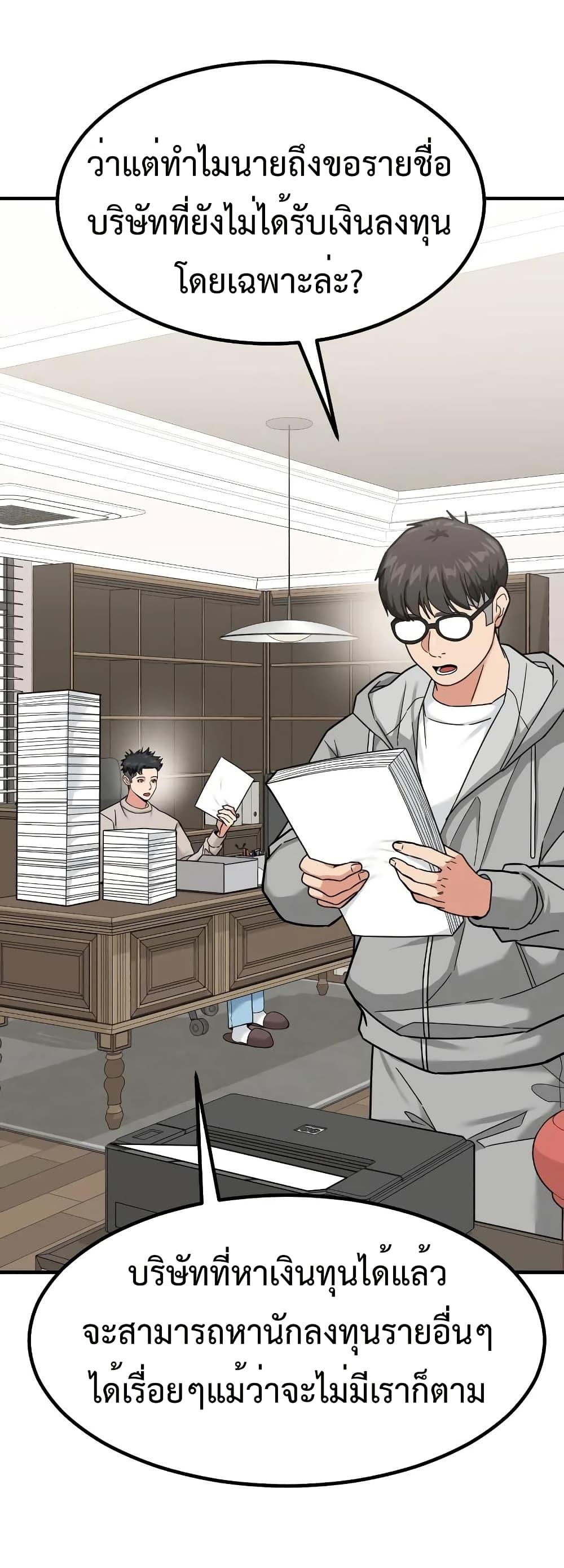 Manga-lc-com อ่านมังงะ อ่านการ์ตูน ออนไลน์ ฟรี Investors Who See the Future ตอนที่ 1 2 3 4 5 6 7 8 9 10 11 12 13 14 ฟรี ไม่มีโฆษณา Manga-lc - อ่าน มังงะ อ่าน การ์ตูน ออนไลน์ อ่านมังงะ ฟรี