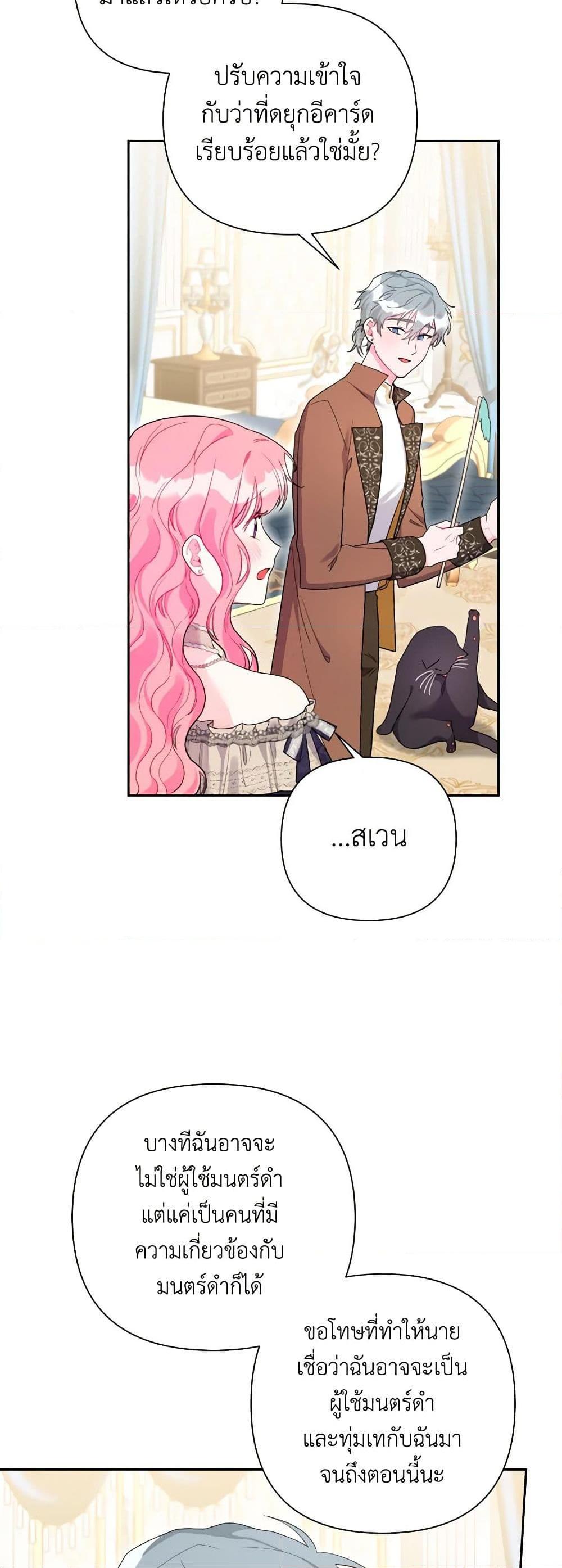 Manga-lc-com อ่านมังงะ อ่านการ์ตูน ออนไลน์ ฟรี The Archvillain’s Daughter-in-Law ตอนที่ 1 2 3 4 5 6 7 8 9 10 11 12 13 14 ฟรี ไม่มีโฆษณา Manga-lc - อ่าน มังงะ อ่าน การ์ตูน ออนไลน์ อ่านมังงะ ฟรี