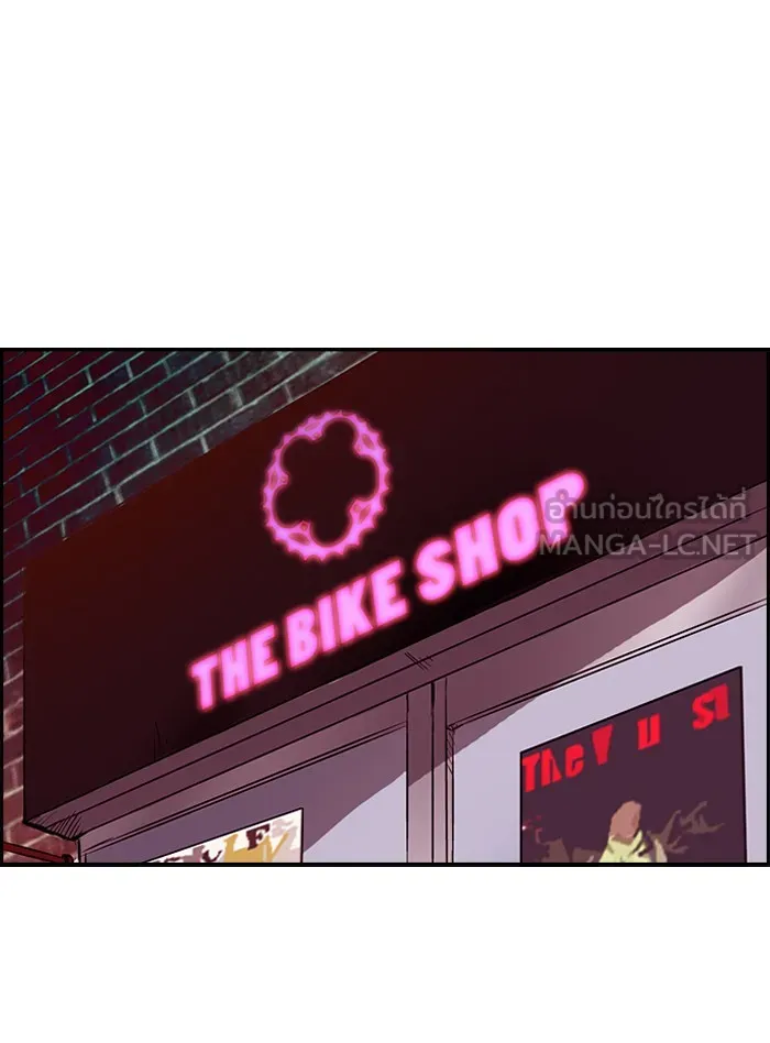 ปั่นสู้ฝันbrWind Breaker ตอนที่ 55 รูปที่ 15