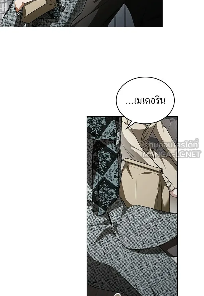 กู้ชีวิตลิขิตท่านเอิร์ล ตอนที่ 65 รูปที่ 63