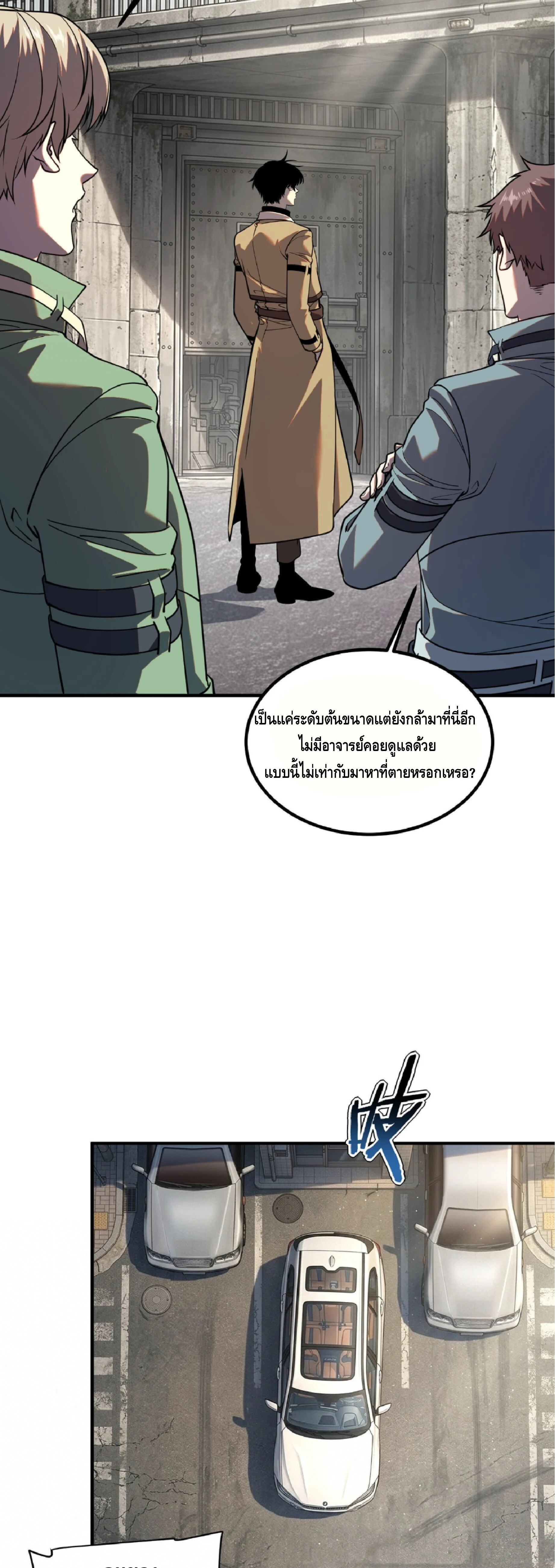 Manga-lc-com อ่านมังงะ อ่านการ์ตูน ออนไลน์ ฟรี Awakening the Purple Thunder at the Beginning ปลุกอาชีพระดับ ตอนที่ 1 2 3 4 5 6 7 8 9 10 11 12 13 14 ฟรี ไม่มีโฆษณา Manga-lc - อ่าน มังงะ อ่าน การ์ตูน ออนไลน์ อ่านมังงะ ฟรี
