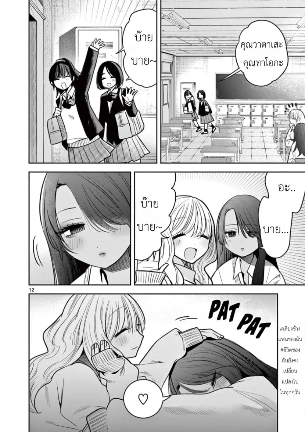 Manga-lc-com อ่านมังงะ อ่านการ์ตูน ออนไลน์ ฟรี #Gyaru to Gyaru no Yuri ตอนที่ 1 2 3 4 5 6 7 8 9 10 11 12 13 14 ฟรี ไม่มีโฆษณา Manga-lc - อ่าน มังงะ อ่าน การ์ตูน ออนไลน์ อ่านมังงะ ฟรี