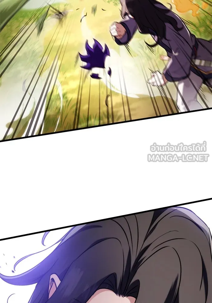 ดาบแห่งจักรพรรดิ ตอนที่ 20 รูปที่ 111