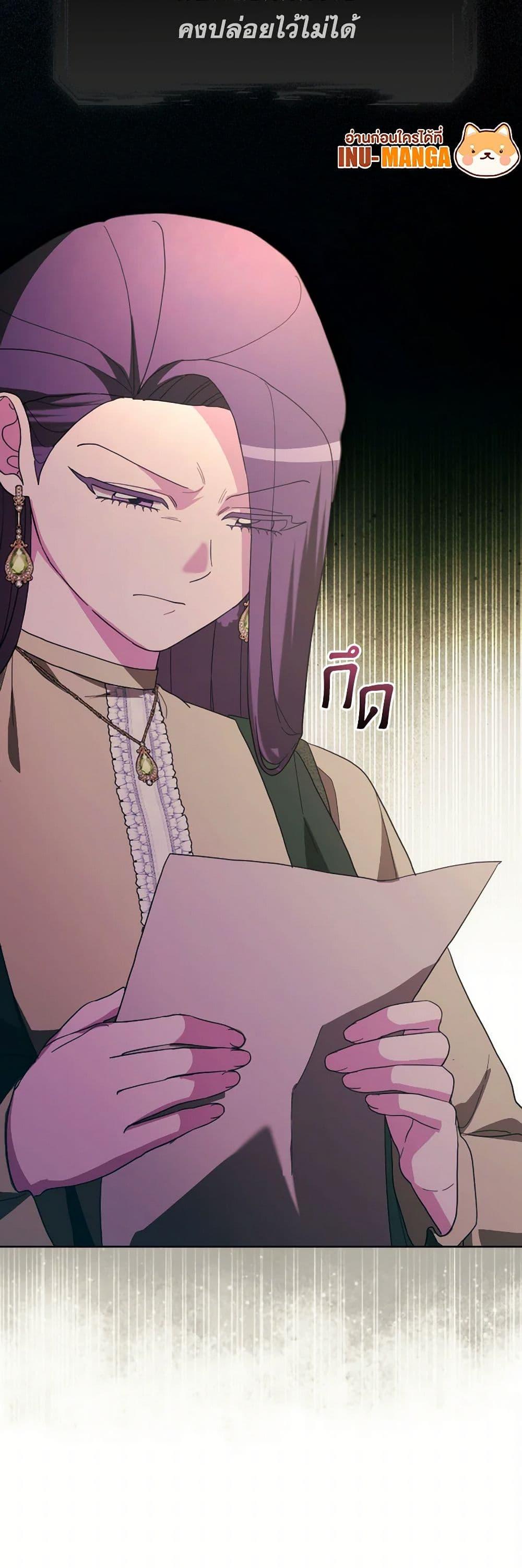 Manga-lc-com อ่านมังงะ อ่านการ์ตูน ออนไลน์ ฟรี The Villainess’s Dazzling Debut ตอนที่ 1 2 3 4 5 6 7 8 9 10 11 12 13 14 ฟรี ไม่มีโฆษณา Manga-lc - อ่าน มังงะ อ่าน การ์ตูน ออนไลน์ อ่านมังงะ ฟรี