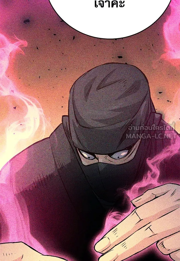 ดรูอิดแห่งสถานีโซล ตอนที่ 123 รูปที่ 150