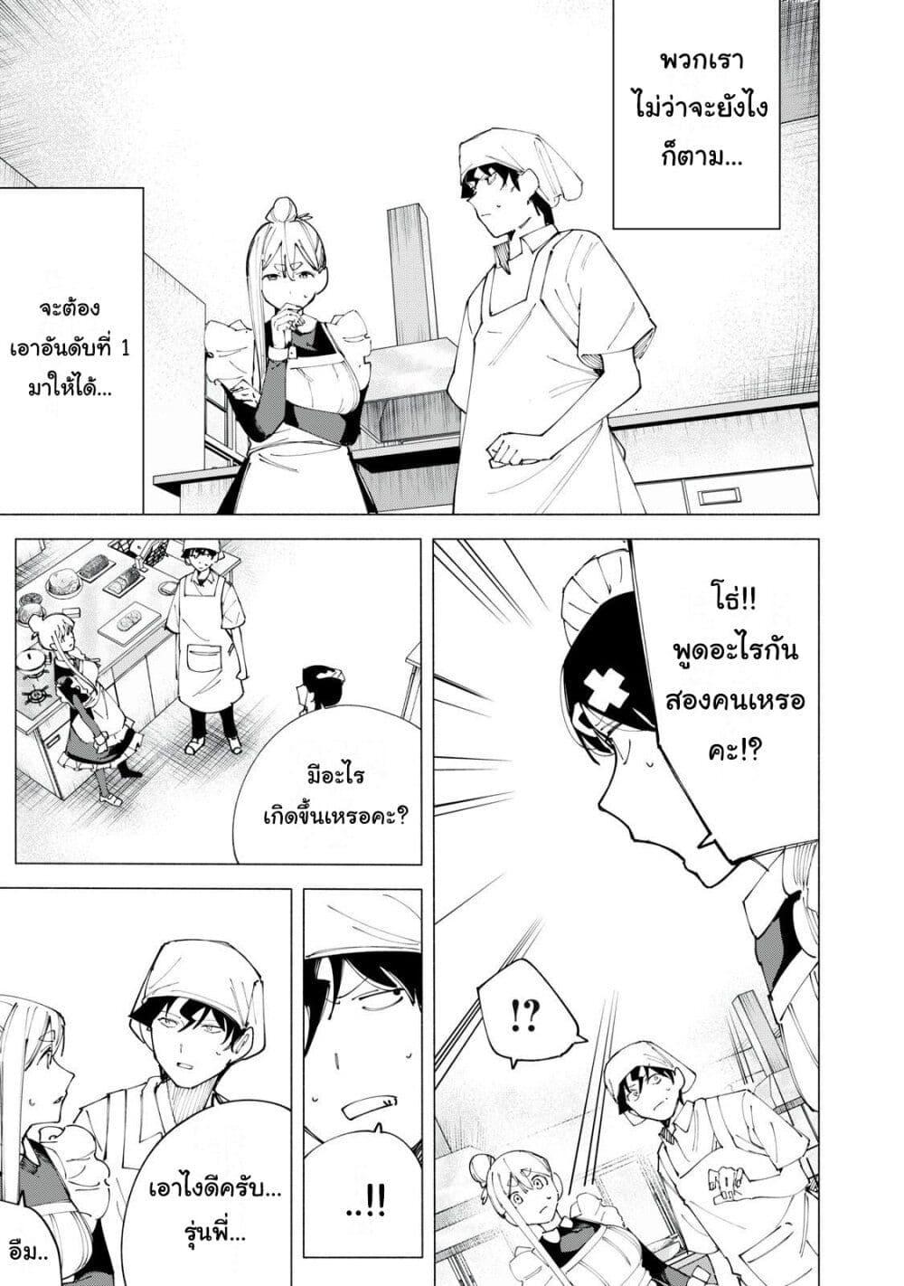 Manga-lc-com อ่านมังงะ อ่านการ์ตูน ออนไลน์ ฟรี R15+ ja dame desu ka ตอนที่ 1 2 3 4 5 6 7 8 9 10 11 12 13 14 ฟรี ไม่มีโฆษณา Manga-lc - อ่าน มังงะ อ่าน การ์ตูน ออนไลน์ อ่านมังงะ ฟรี