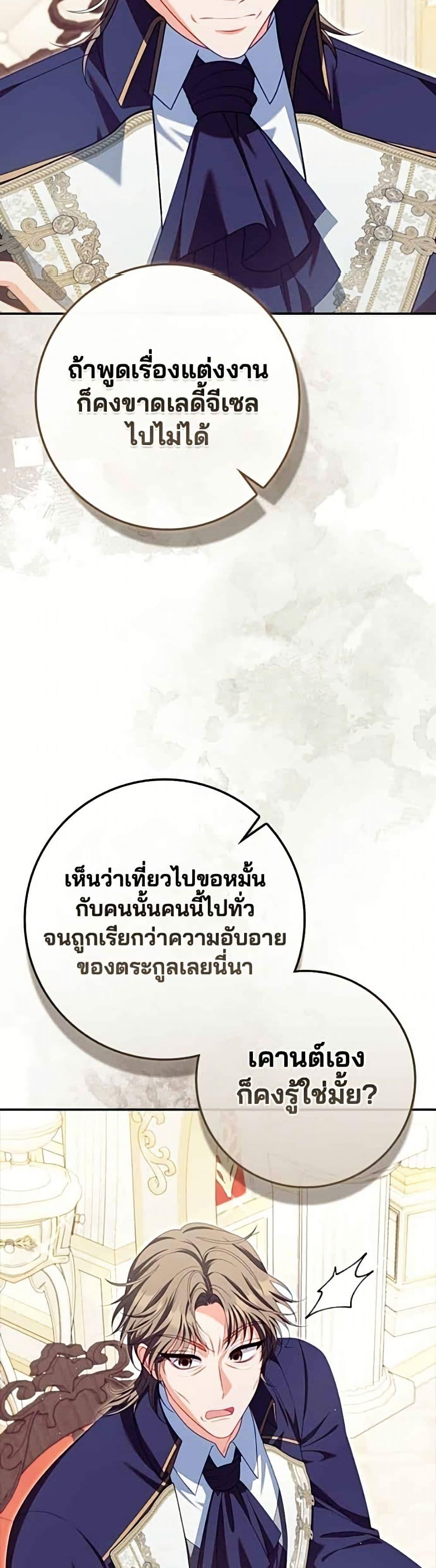 Manga-lc-com อ่านมังงะ อ่านการ์ตูน ออนไลน์ ฟรี Giselle the Unbreakable ตอนที่ 1 2 3 4 5 6 7 8 9 10 11 12 13 14 ฟรี ไม่มีโฆษณา Manga-lc - อ่าน มังงะ อ่าน การ์ตูน ออนไลน์ อ่านมังงะ ฟรี