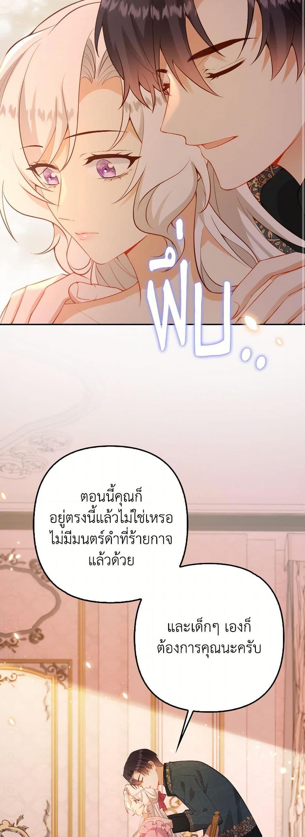 Manga-lc-com อ่านมังงะ อ่านการ์ตูน ออนไลน์ ฟรี Raising the Children of the Main Characters ตอนที่ 1 2 3 4 5 6 7 8 9 10 11 12 13 14 ฟรี ไม่มีโฆษณา Manga-lc - อ่าน มังงะ อ่าน การ์ตูน ออนไลน์ อ่านมังงะ ฟรี