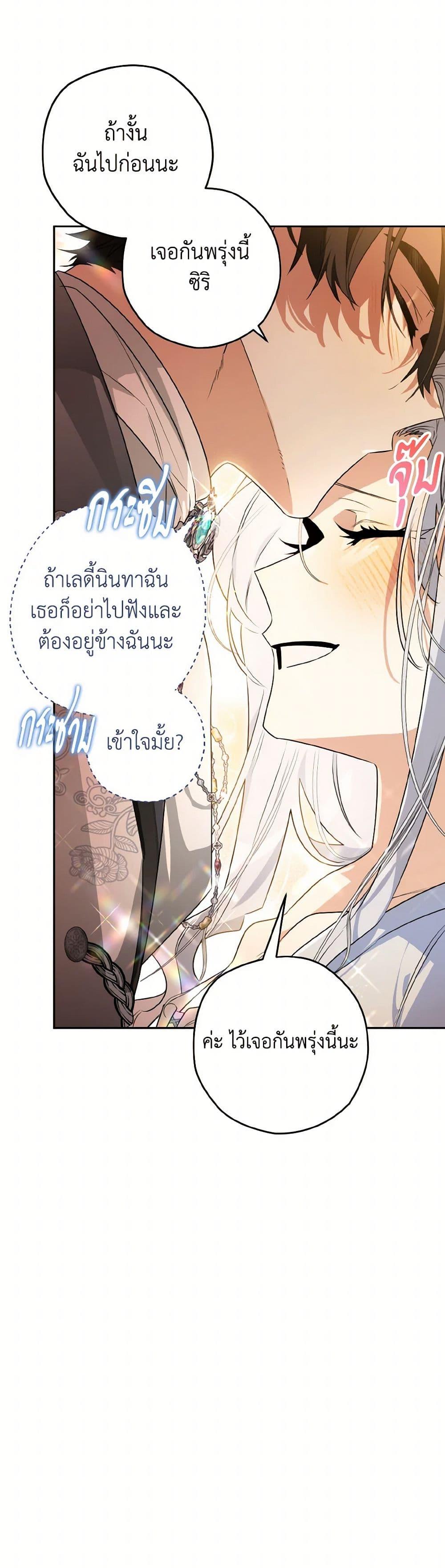 Manga-lc-com อ่านมังงะ อ่านการ์ตูน ออนไลน์ ฟรี Sigrid ตอนที่ 1 2 3 4 5 6 7 8 9 10 11 12 13 14 ฟรี ไม่มีโฆษณา Manga-lc - อ่าน มังงะ อ่าน การ์ตูน ออนไลน์ อ่านมังงะ ฟรี