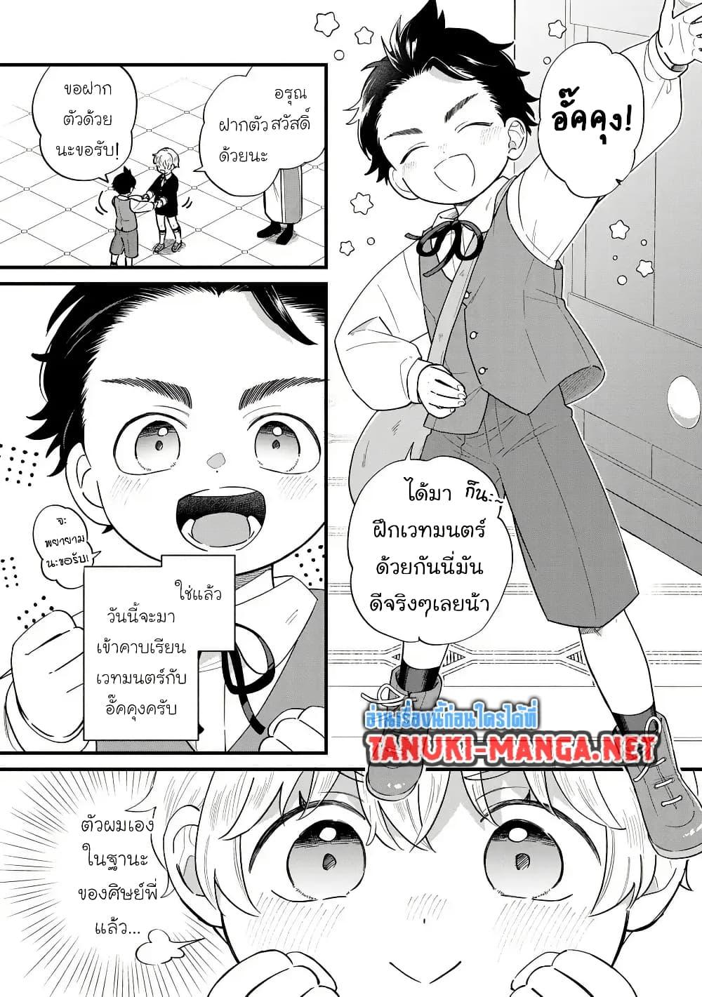 Manga-lc-com อ่านมังงะ อ่านการ์ตูน ออนไลน์ ฟรี Akuyaku no Goreisoku no Dounika shitai Nichijou ตอนที่ 1 2 3 4 5 6 7 8 9 10 11 12 13 14 ฟรี ไม่มีโฆษณา Manga-lc - อ่าน มังงะ อ่าน การ์ตูน ออนไลน์ อ่านมังงะ ฟรี