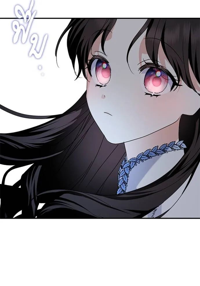 บุตรสาวของดยุกปีศาจ ตอนที่ 172 รูปที่ 113