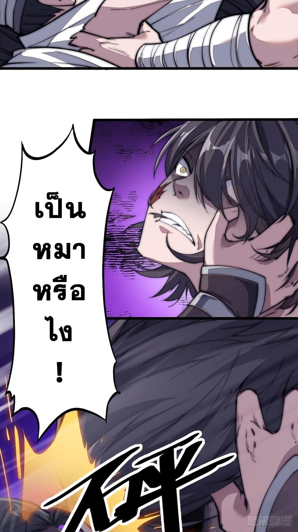 Manga-lc-com อ่านมังงะ อ่านการ์ตูน ออนไลน์ ฟรี It Starts With A Mountain ตอนที่ 1 2 3 4 5 6 7 8 9 10 11 12 13 14 ฟรี ไม่มีโฆษณา Manga-lc - อ่าน มังงะ อ่าน การ์ตูน ออนไลน์ อ่านมังงะ ฟรี